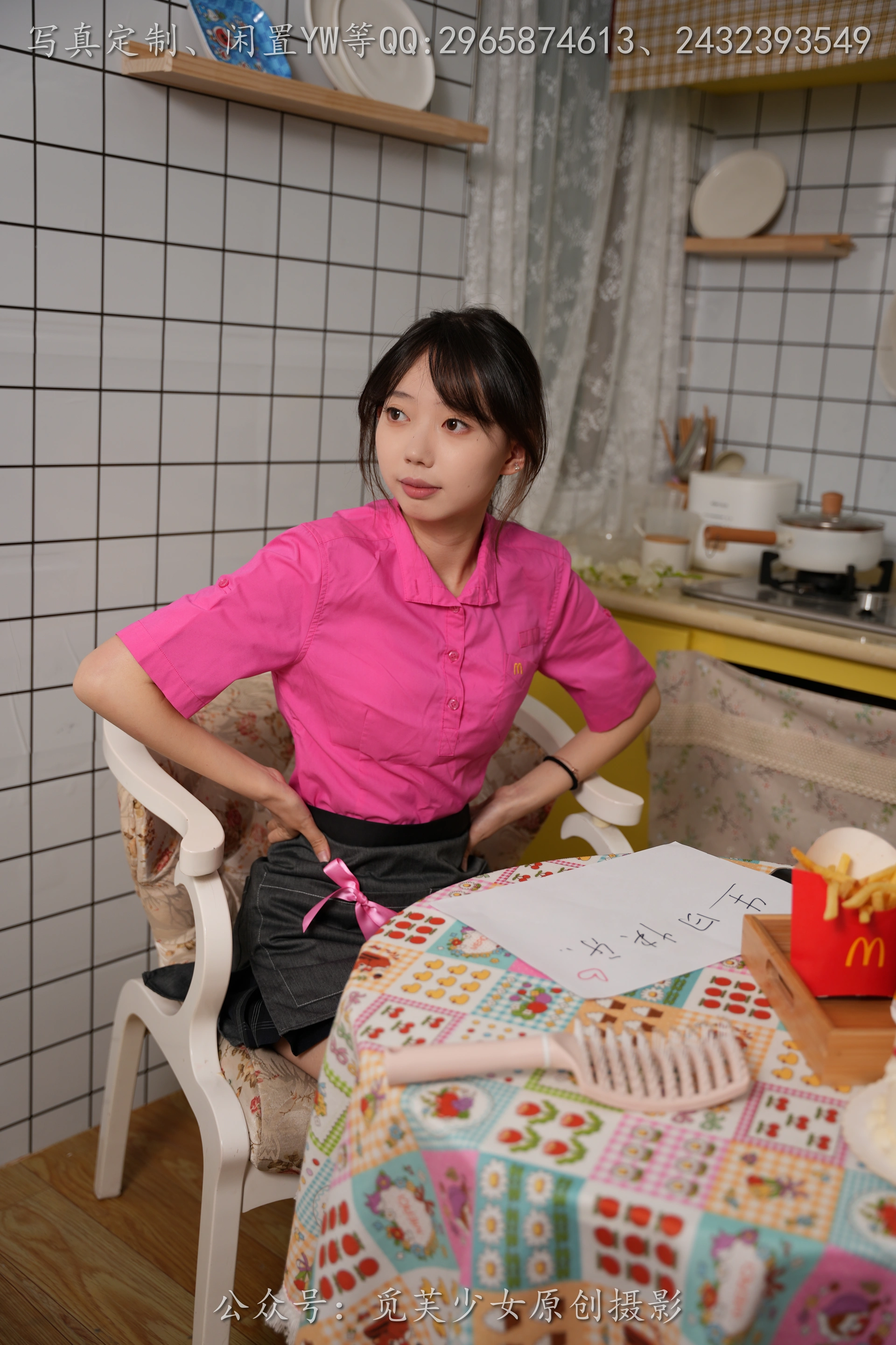觅芙少女 NO.261 若若-麦麦小粉制服真的超甜 0